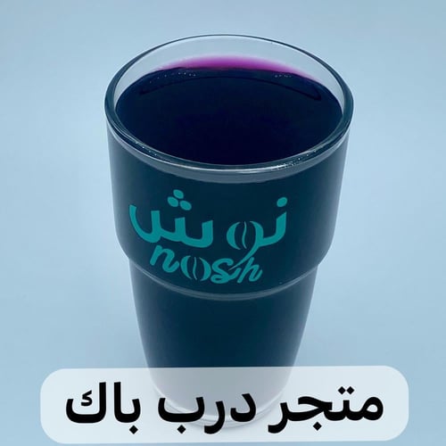اكواب زجاجية مطبوعة بشعارك