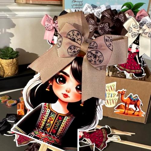 بكلة التاسيس