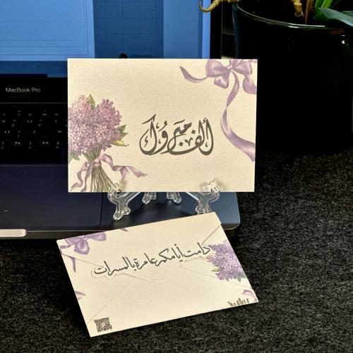 6 أظرف مواجيب