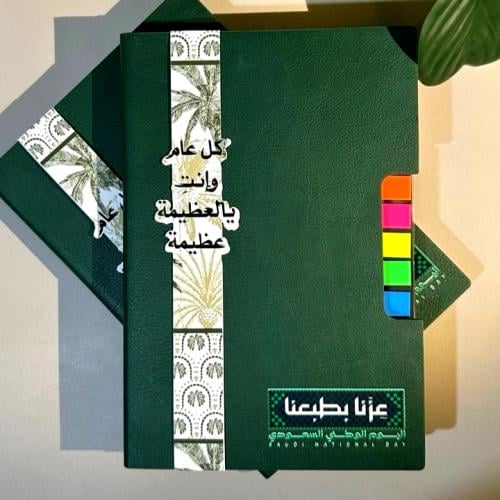 نوت بوك جلد ثيم اليوم الوطني