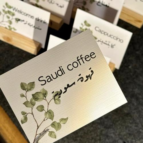 بطاقة ضيافة مشروبات