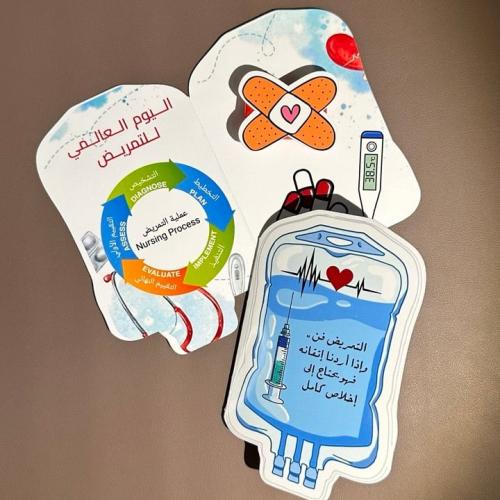 Chocolate card, medical nourishing, for Nurses' Da...