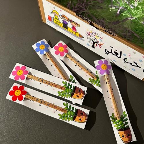 بوكس تفعيل حرف ز ١٥ حبه