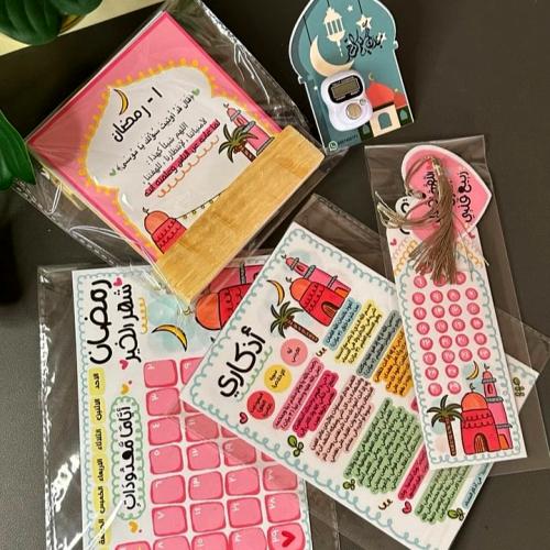 بكج هدية رمضان