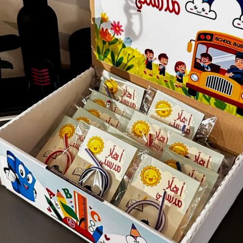 بوكس ١٥ حبه مرسام مرن