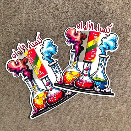 بطاقة كيمياء الالوان