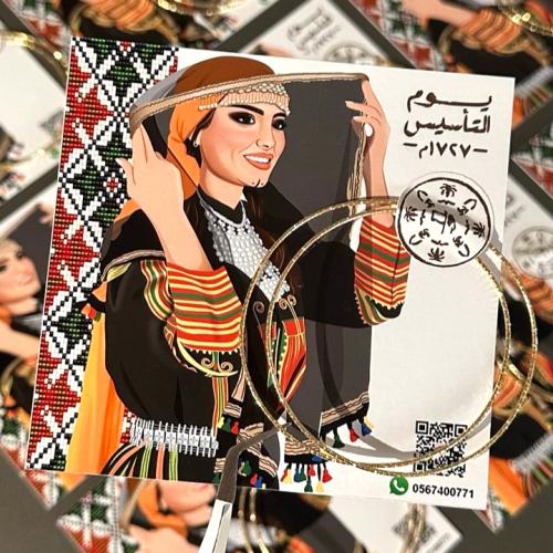 بناجر التاسيس للكبار