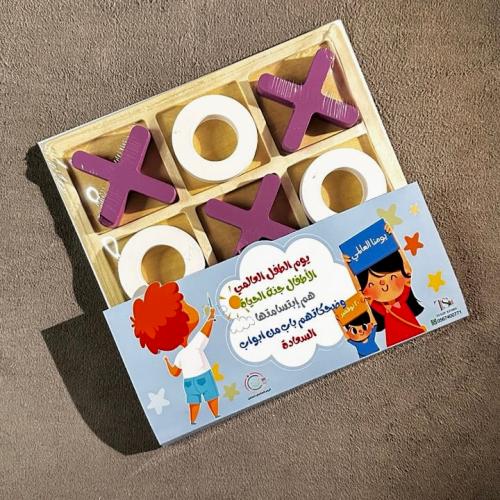 لعبة X O بثيم اليوم العالمي للطفل