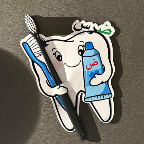 بطاقة تفعيل حرف ض