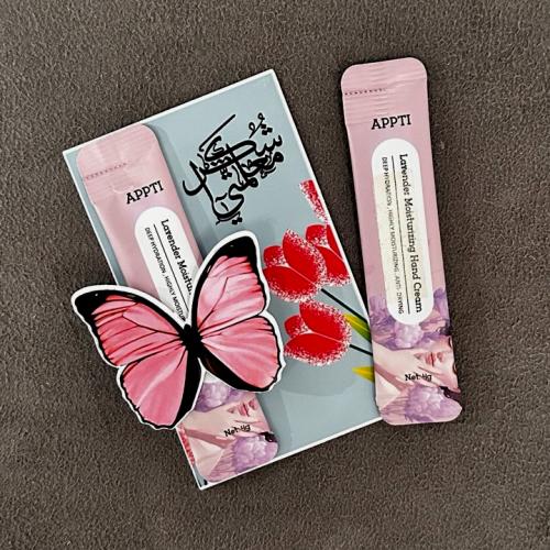 كريم يد ميني