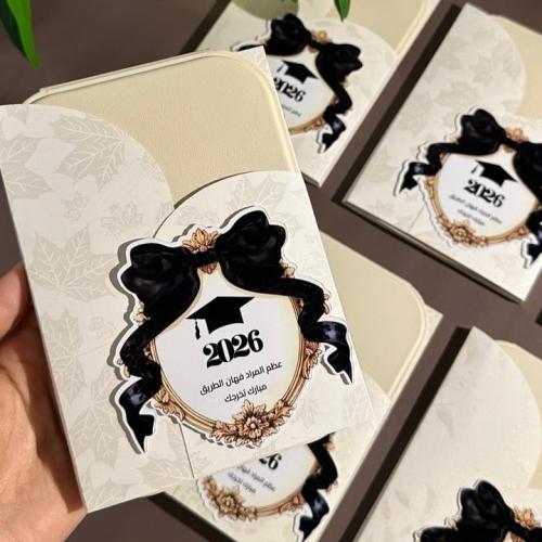 مرايا جلد بثيم التخرج