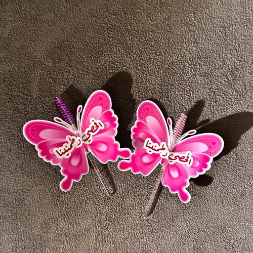 فرشاة حواجب مع بطاقة