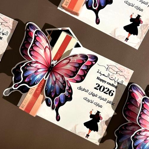 Sitting with the butterfly card