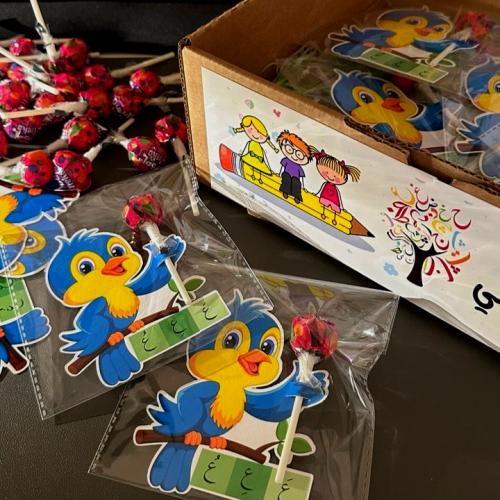 بوكس مطبوع تفعيل حرف ع مع ١٥ حبه