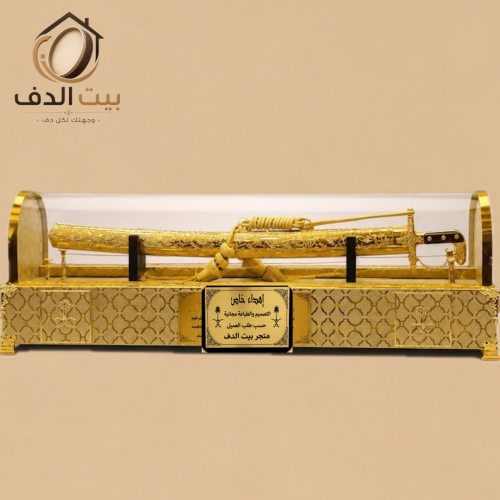سيف ذهبي فاخر مع صندوق إهداء بتصميم خاص - طباعة ال...