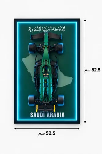 لوحة السعودية 3D - قطع تركيب