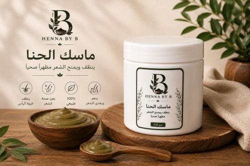 ماسك الحناء