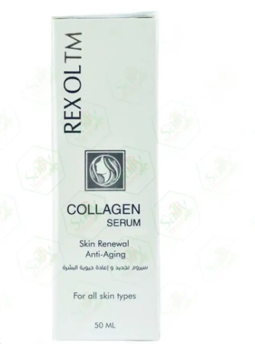 ريكسول تي إم سيروم بالكولاجين 50 مل