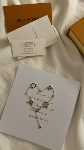 اسوارة لويس فيتون صدفي