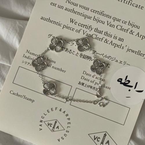 اسوارة فان كليف فضي