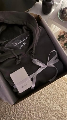 بلوفر ليحتضنك بدلا عني