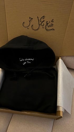 بلوفر ليحتضنك بدلا عني