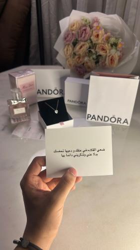 هدية نسائية جاهزه ديور + باندورا