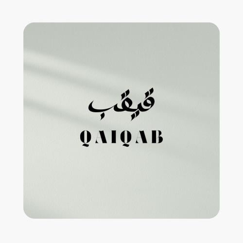 طاولة قهوة | زجاجية