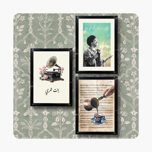 لوحات جدارية | نغم