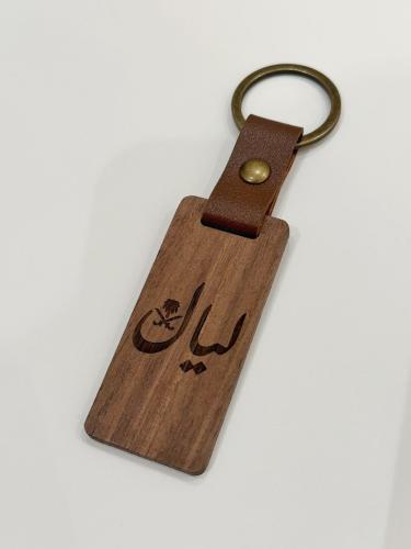 تعليقة مفاتيح اليوم الوطني – سيفين ونخلة مع حفر ال...