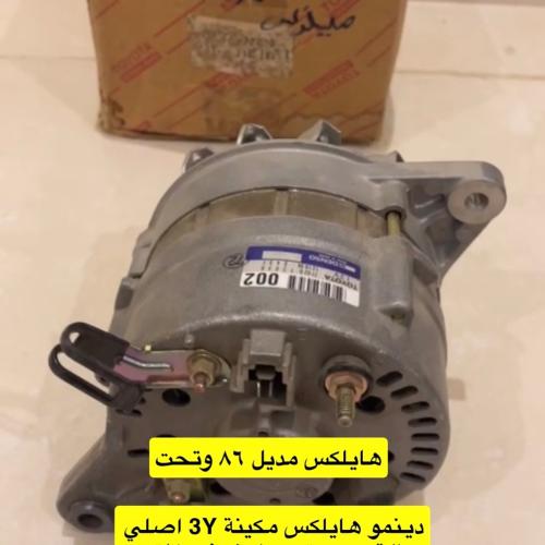 Original factory engine dynamo 3Y Hilux model (83-...