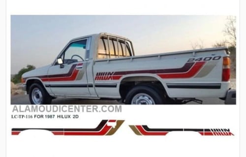 Hilux line model (87) local tank