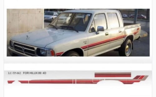 Hilux line, model (89), two domestic tanks