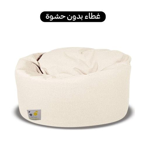 Shelly Jumbo Waterproof Bean Bag Cover Without Filler