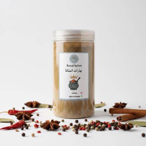 توليفة بهارات الملكة الحجم 750 جرام