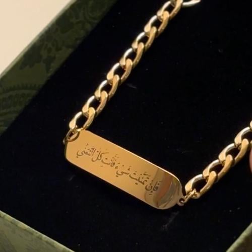 اسوارة معدنية ذهبية