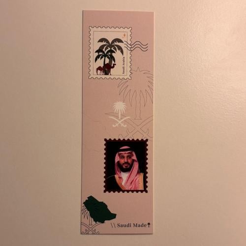 فاصل كتاب من رؤية