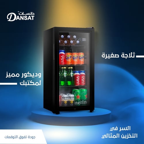 ثلاجة عرض دانسات 3.2 قدم لون أسود