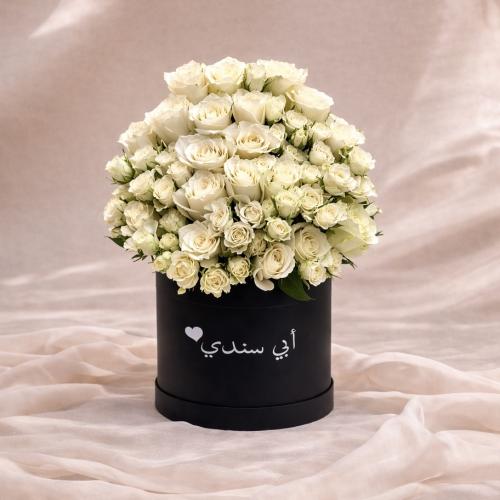 سند الدار