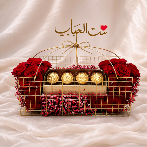 سر السعادة أمي