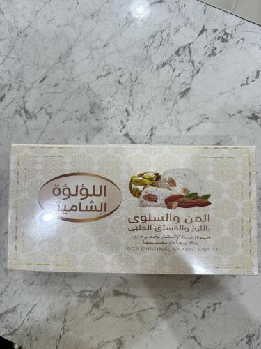 حلوى المن والسلوى