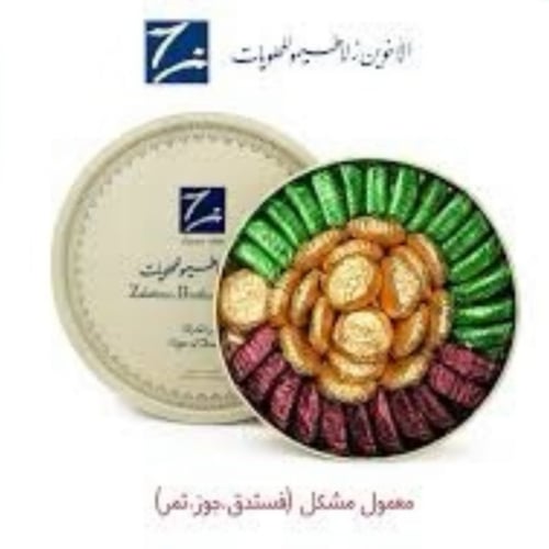 معمول زلاطيمو مشكل 1كيلو