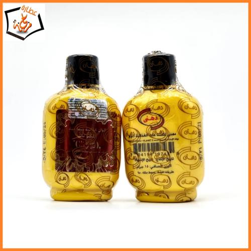 بودرة زعفران دهني