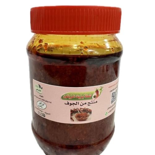 شطة بزيت الزيتون