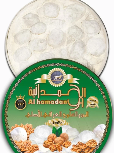 المن والسلوى العراقي الاصلي بالجوز 400 جم