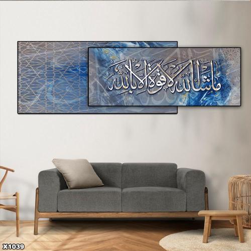 لوحتان كانفاس متداخلتان