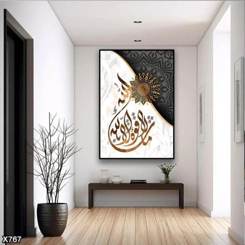 لوحة كانفس اسلامية