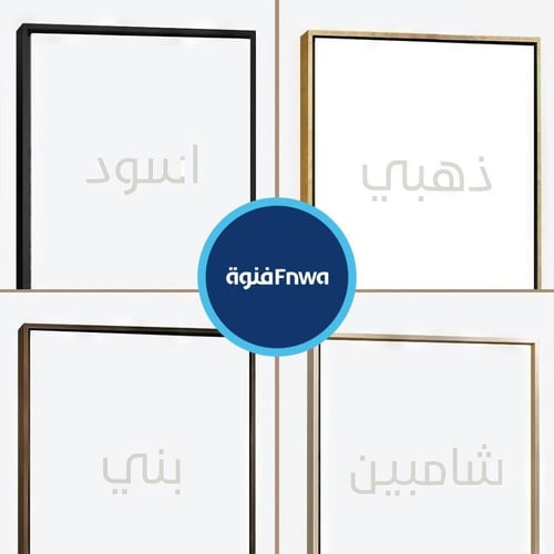 لوحة كانفس بالرسم التجريدي