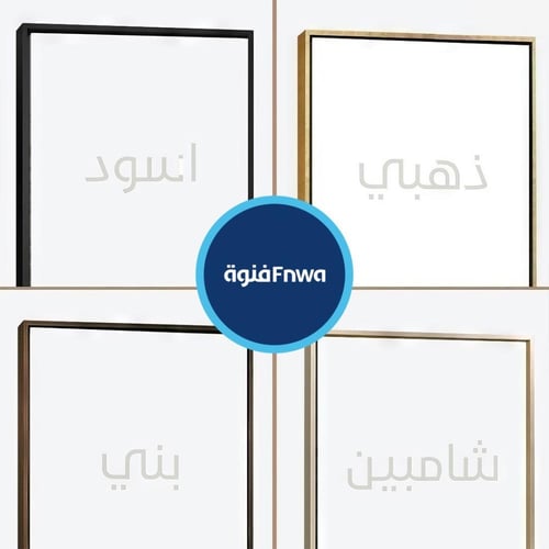 لوحة كانفس 3 قطع