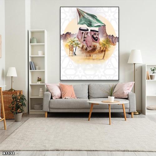 لوحة كانفس اليوم الوطني السعودي